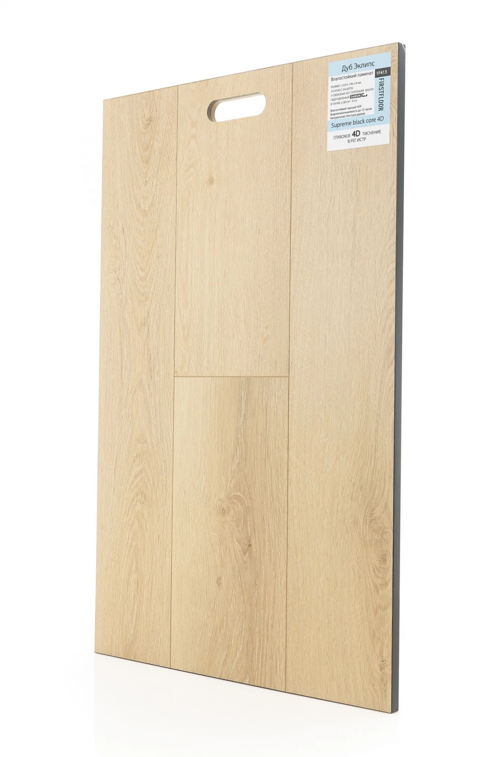 Дуб Эклипс | Eclipse oak 1F413